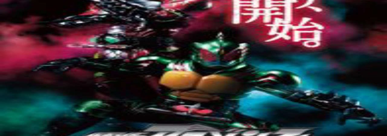 Poster of Kamen Rider Amazon 2