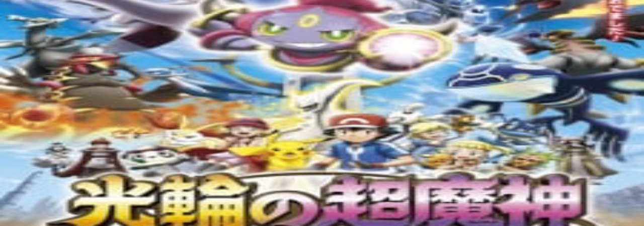 Phim Pokemon Movie 18 Chiếc Vòng Ánh Sáng Của Siêu Ma Thần Hoopa - Pokemon Movie 18 Ring no Choumajin Hoopa Pokémon the Movie Hoopa and the Clash of Ages Pokémon the Movie XY 2015 Pokémon the Movie XY The Archdjinni of Rings Hoopa Pokémon Movie 18 PhimChill Vietsub (2015)