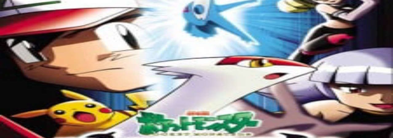 Poster of Pokemon Movie 05 Thần Hộ Mệnh Của Thành Phố Nước Latias Và Latios