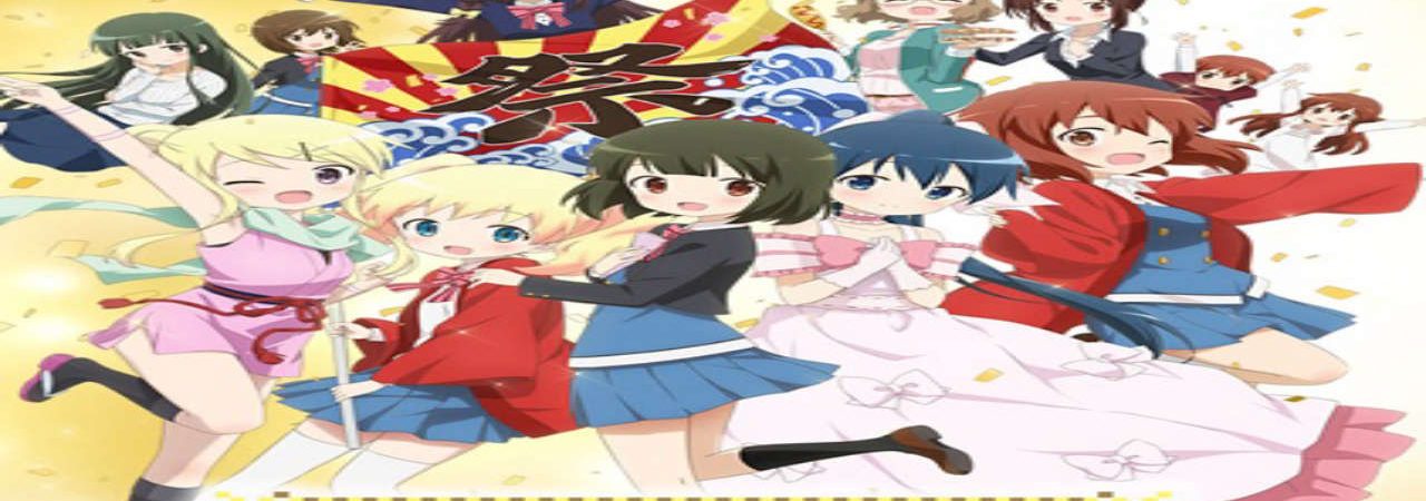 Poster of Kiniro Mosaic Pretty Days