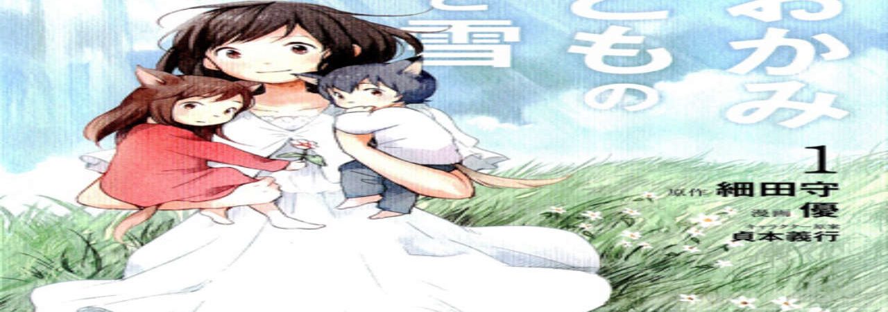 Phim Ookami Kodomo no Ame to Yuki - Những Đứa Con Của Sói Ame Và Yuki Wolf Children PhimChill Vietsub (2012)