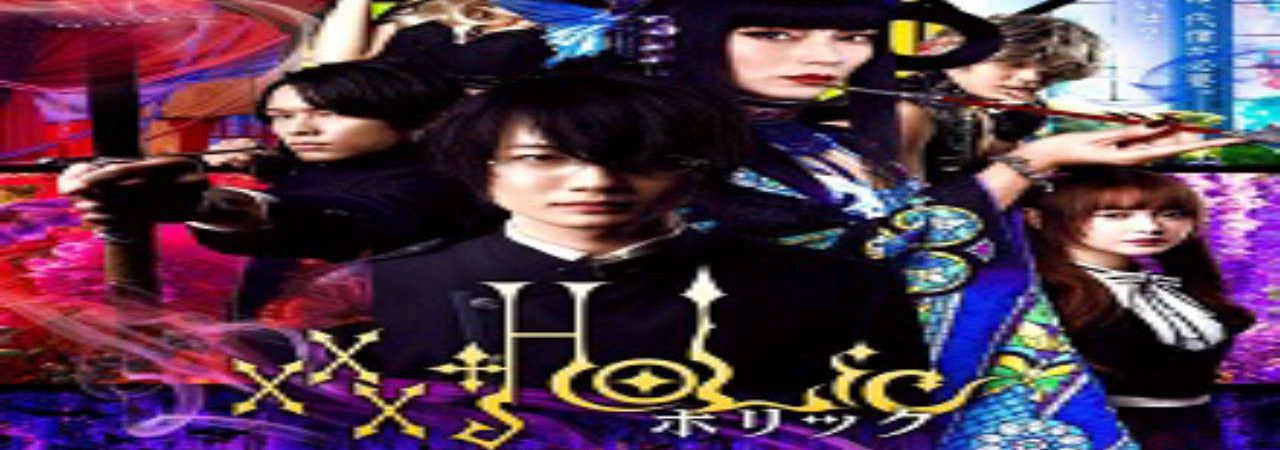 Poster of XXXHOLiC Movie