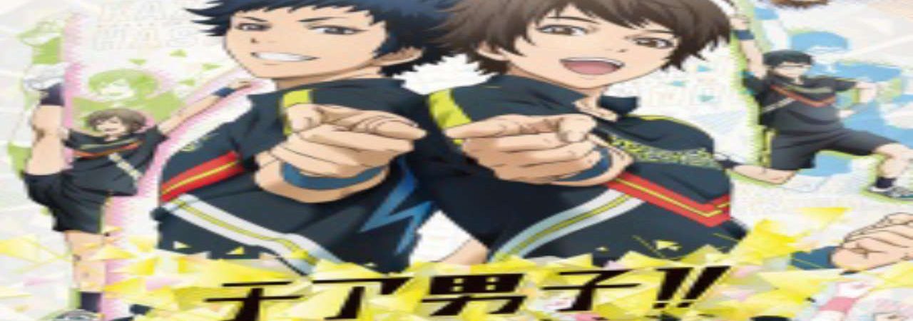 Poster of Cheer Danshi