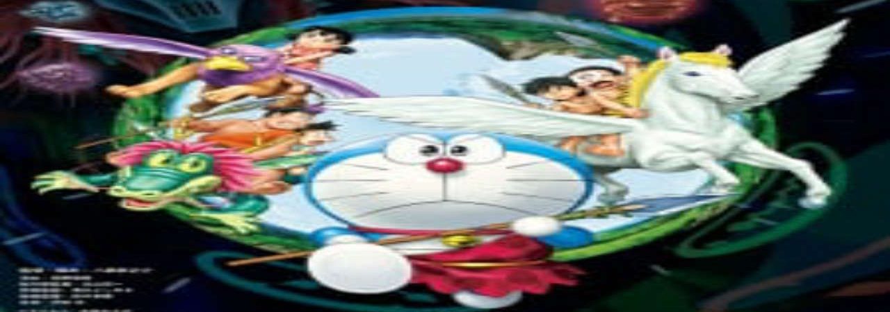 Poster of Doraemon Movie 36 Nobita và nước nhật thời nguyên thủy