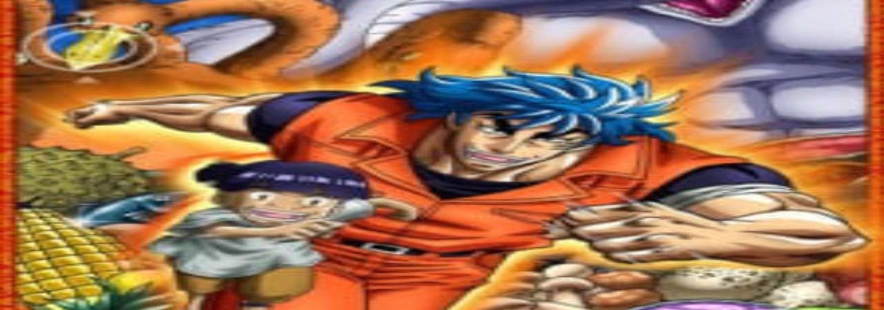 Phim Toriko 3D Kaimaku Gourmet Adventure -  PhimChill Vietsub (2011)