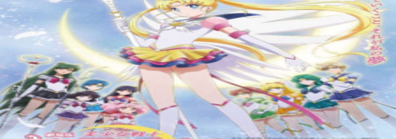 Phim Bishoujo Senshi Sailor Moon Eternal Movie 2 - Pretty Guardian Sailor Moon Eternal The Movie Part 2 Gekijouban Bishoujo Senshi Sailor Moon Eternal 2 Pretty Guardians Sailor Moon Eternal The Movie 2 PhimChill Vietsub (2021)