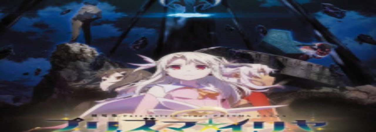 Poster of Fatekaleid liner Prisma☆Illya Movie Licht Namae no Nai Shoujo