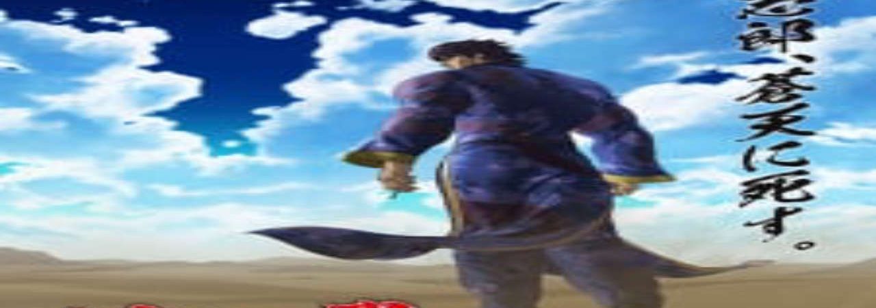 Phim Souten no Ken Regenesis 2nd Season - Fist of the Blue Sky Regenesis 2nd Season PhimChill Vietsub (2018)