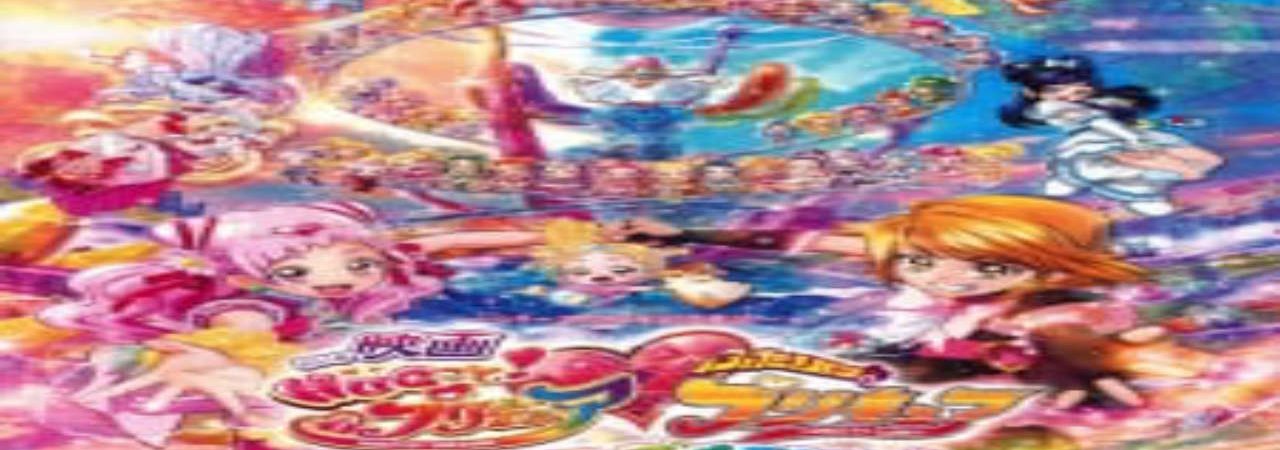 Poster of Hug tto Precure♡Futari wa Precure Movie All Stars Memories