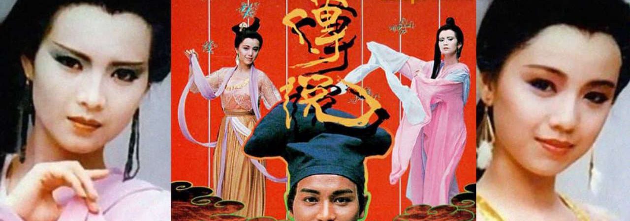 Phim Vạn Gia Truyền Thuyết - The Vixens Tale PhimChill Vietsub (1989)