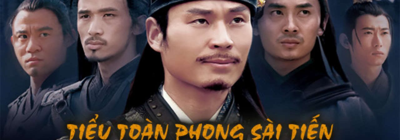 Poster of Tiểu Toàn Phong Sài Tiến Trâm Hoa Thỉnh Mệnh