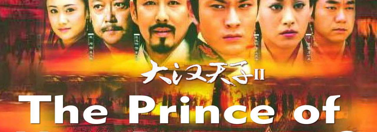 Phim Thiên Tử Đại Hán 2 - The Prince Of Han Dynasty 2 PhimChill Vietsub (2003)