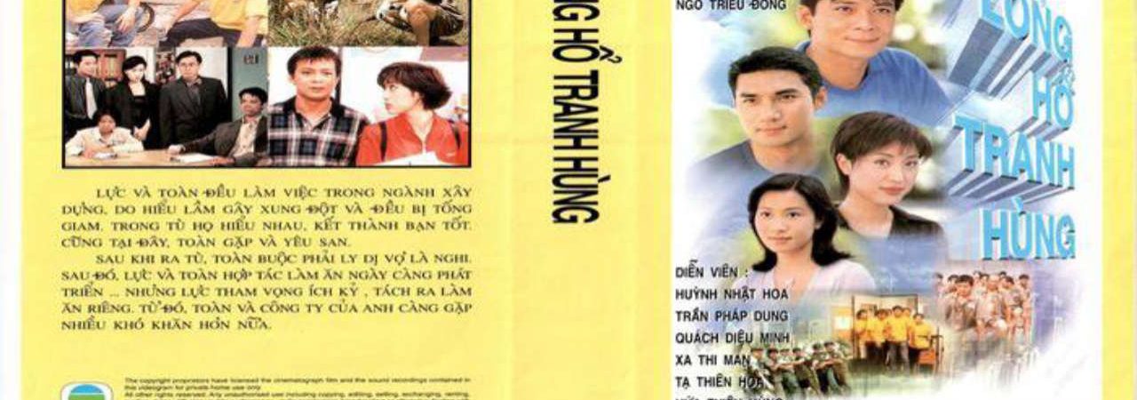 Phim Long Hổ Tranh Hùng - Time off PhimChill Vietsub (1999)