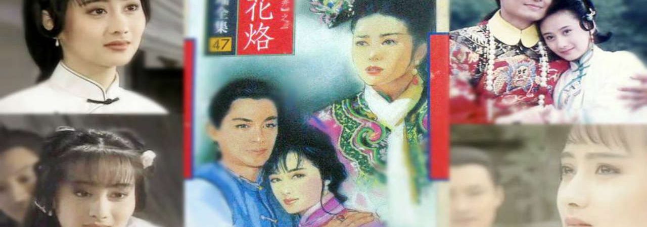 Phim Tam Độ Mai Hoa Mai Lạc - Plum Blossom Scar Trâm Hoa Mai PhimChill Vietsub (1990)