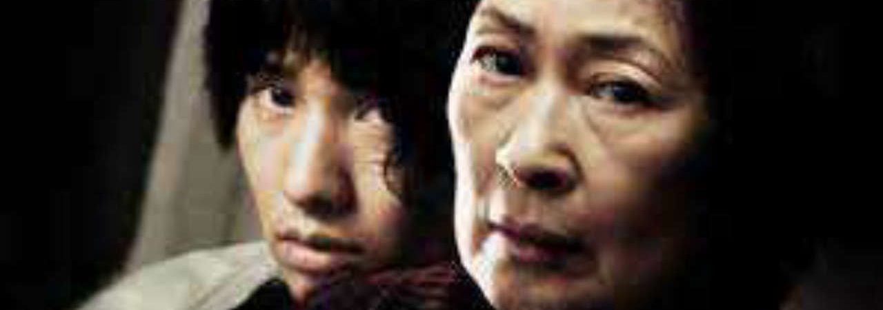 Phim Người Mẹ (2009) - Mother PhimChill Vietsub (2009)