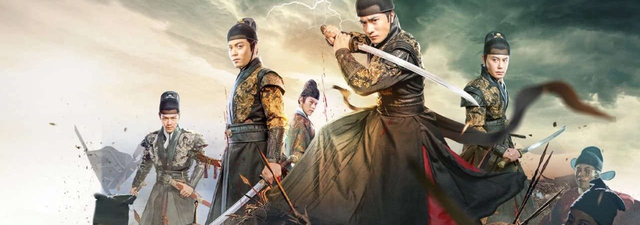 Phim Tú Xuân Đao Vô Gian Luyện Ngục - 绣春刀：无间炼狱 BROTHERHOOD OF BLADES 3 PhimChill Vietsub (2024)