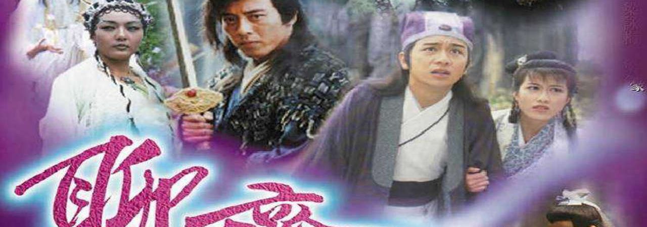 Phim Truyền Thuyết Liêu Trai ( 2) - Drak Tales II PhimChill Vietsub (1998)