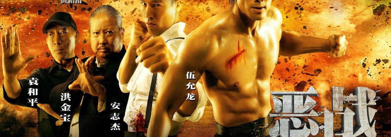 Phim Đại chiến bến Thượng Hải - Once Upon a Time in Shanghai PhimChill Vietsub (2014)