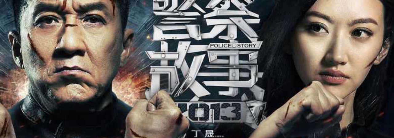 Phim Câu chuyện cảnh sát 2013 - Police Story 2013 PhimChill Vietsub (2013)