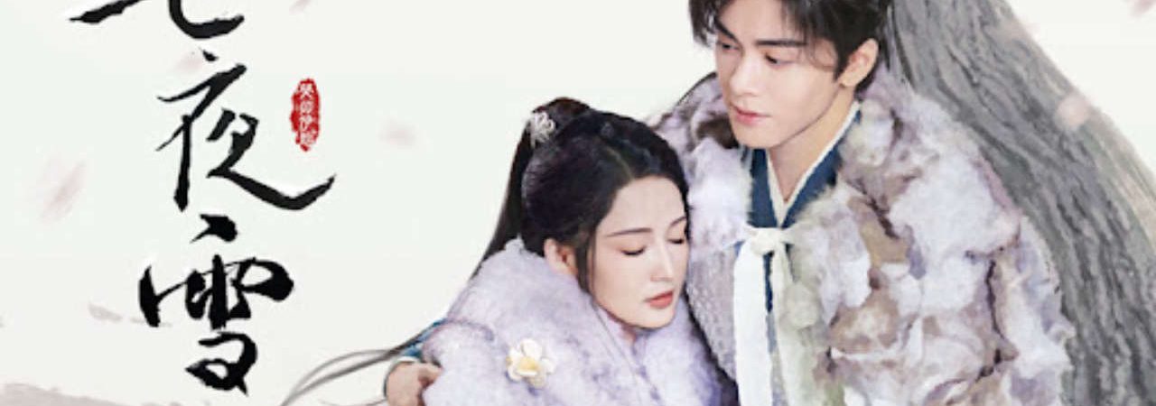 Phim Thất Dạ Tuyết - Snowy Night Timeless Love PhimChill Vietsub (2024)