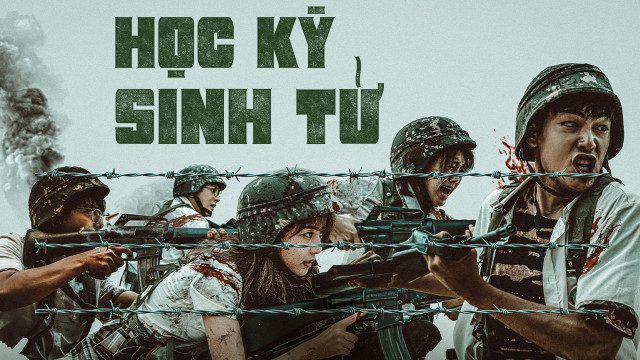 Poster of Học Kỳ Sinh Tử