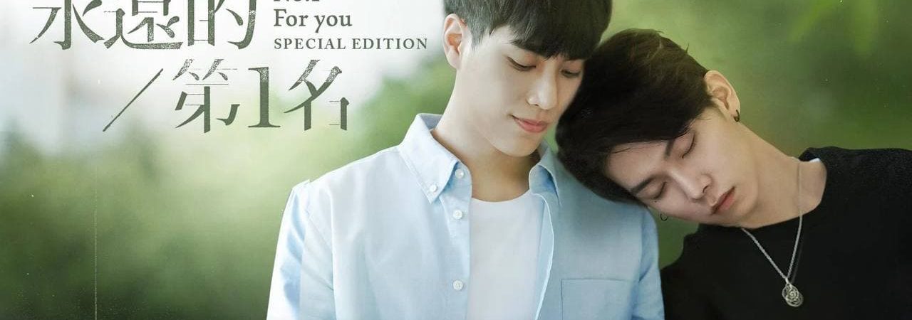 Phim Mãi Mãi Là Số 1 - No1 For You PhimChill Vietsub (2020)