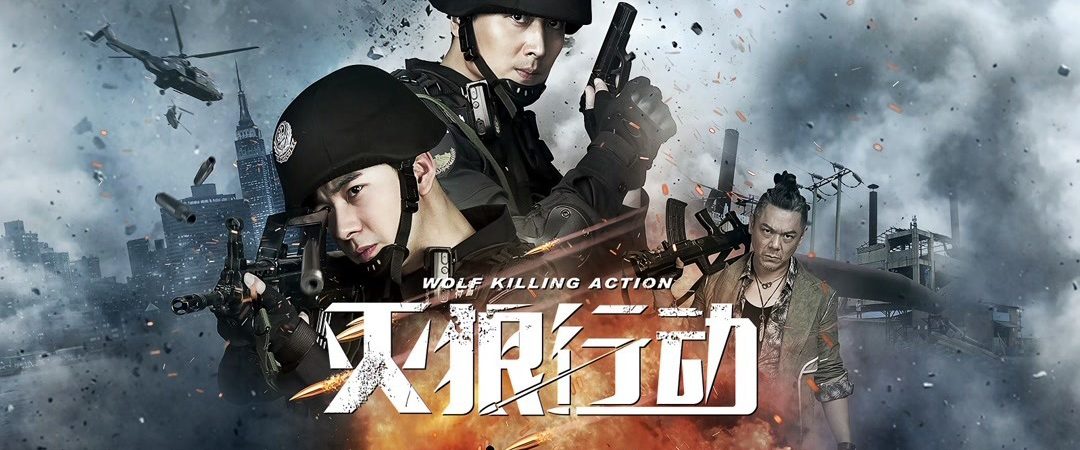 Phim Biệt Đội Chiến Lang - Wolf Killing Action PhimChill Vietsub (2020)