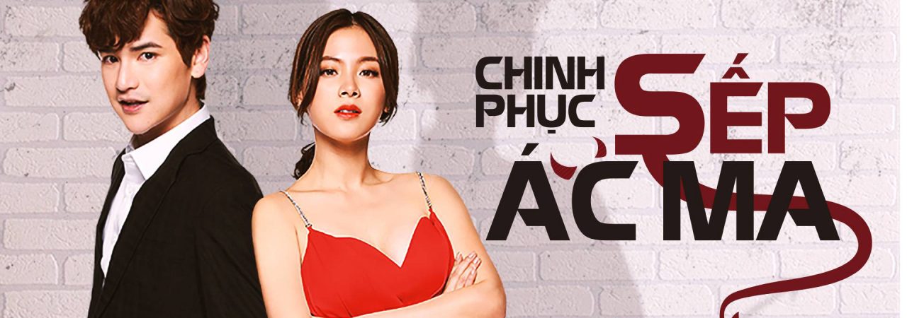 Poster of Chinh Phục Sếp Ác Ma