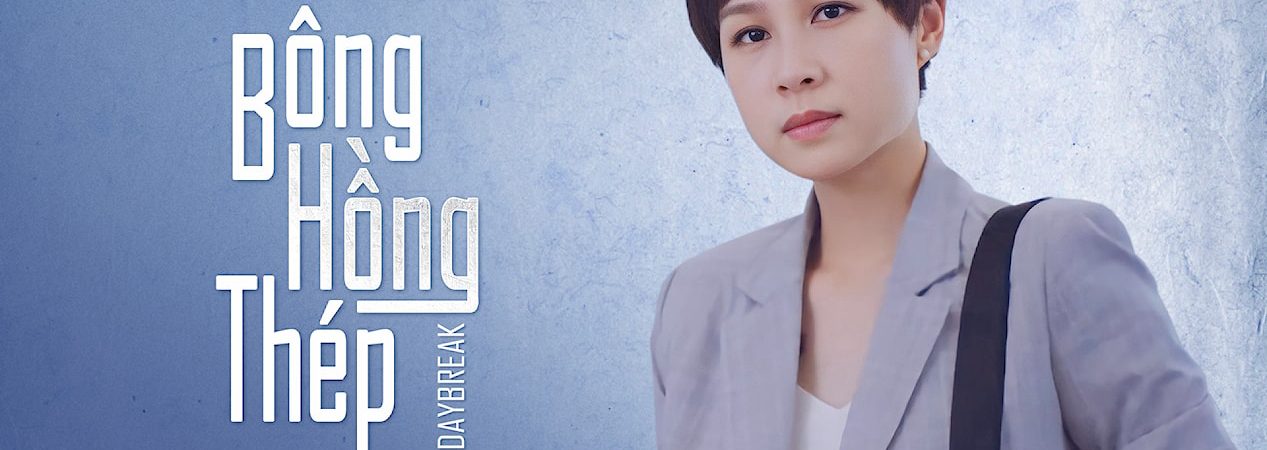 Poster of Bông Hồng Thép