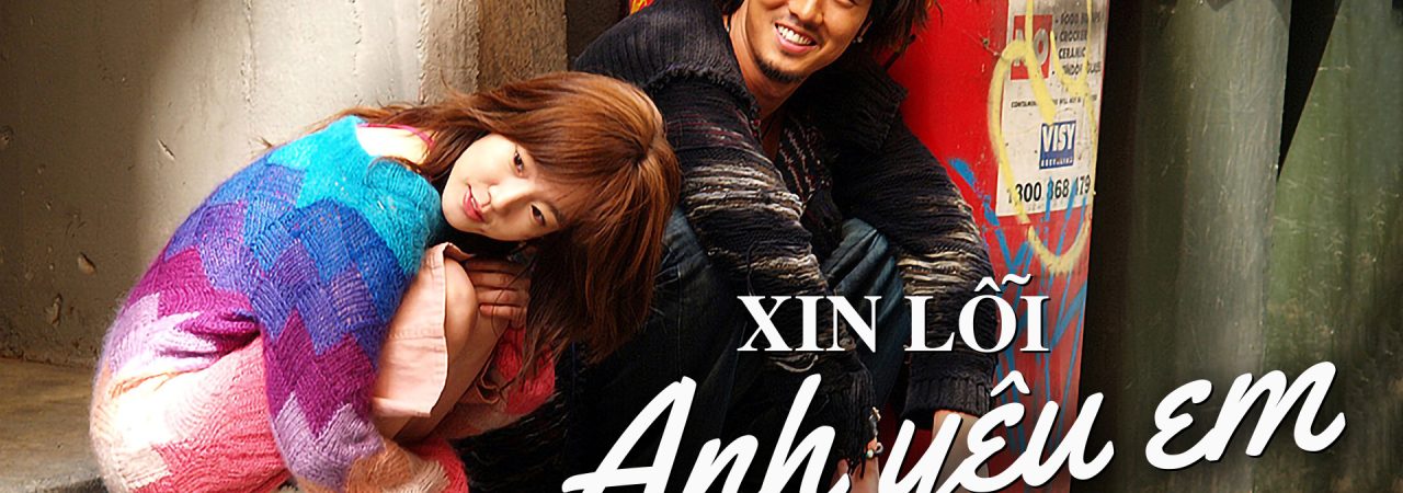 Phim Xin Lỗi Anh Yêu Em - Xin Lỗi Anh Yêu Em PhimChill Vietsub (2016)