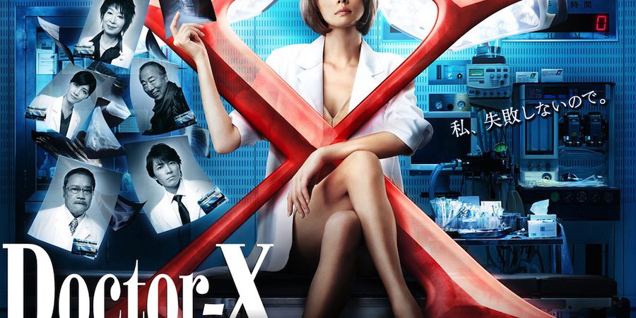 Phim Bác sĩ X ngoại khoa Daimon Michiko ( 2) - Doctor X Surgeon Michiko Daimon (Season 2) PhimChill Vietsub (2013)