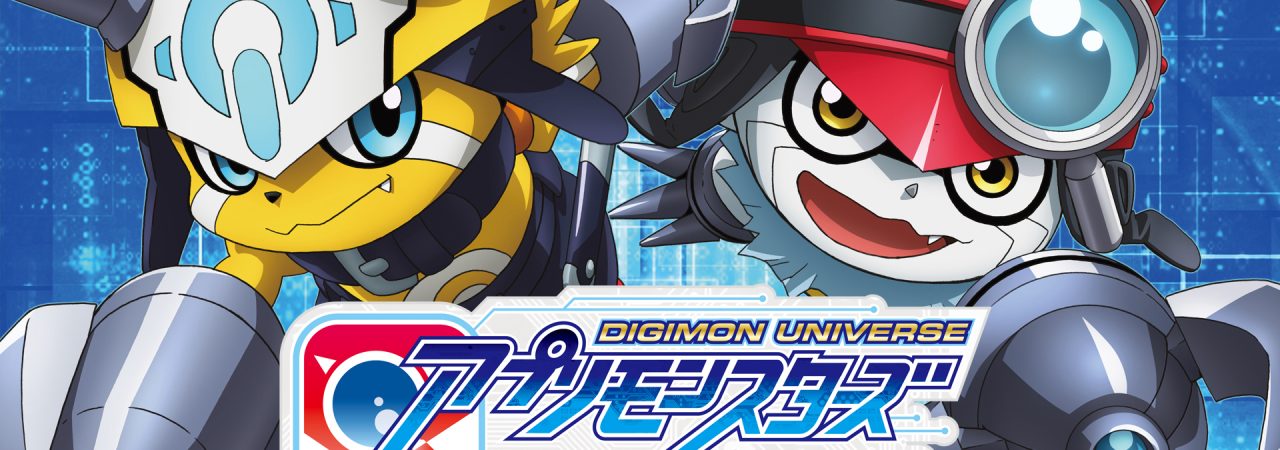 Poster of Digimon Universe Appli Monsters