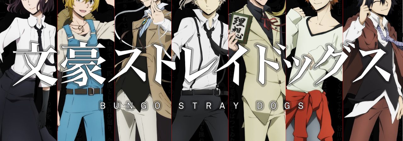 Phim Văn hào lưu lạc ( 1) - Bungo Stray Dogs (Season 1) PhimChill Vietsub (2016)