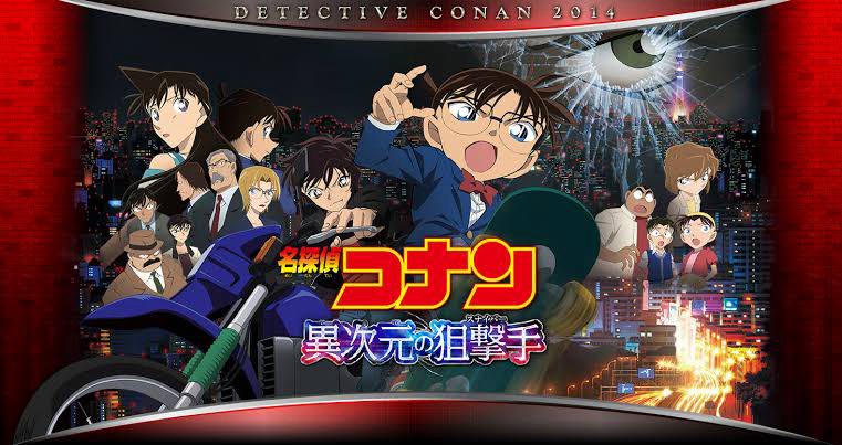 Phim Thám Tử Lừng Danh Conan Sát Thủ Bắn Tỉa Không Tưởng - Detective Conan The Sniper from Another Dimension PhimChill Vietsub (2014)