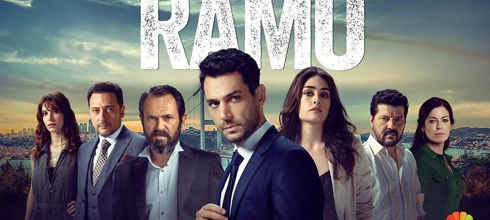 Poster of Ramo ( 1)