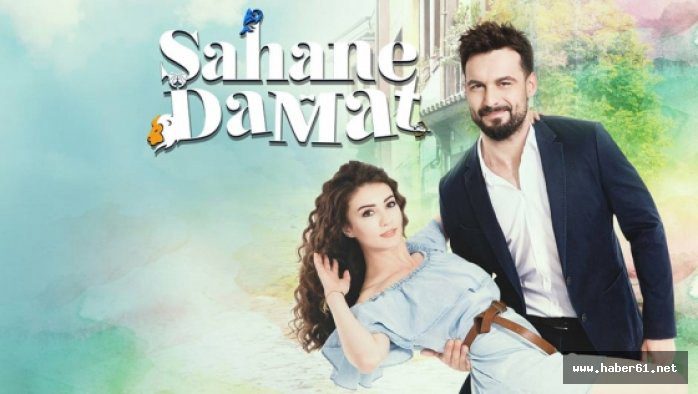 Poster of Sahane Damat