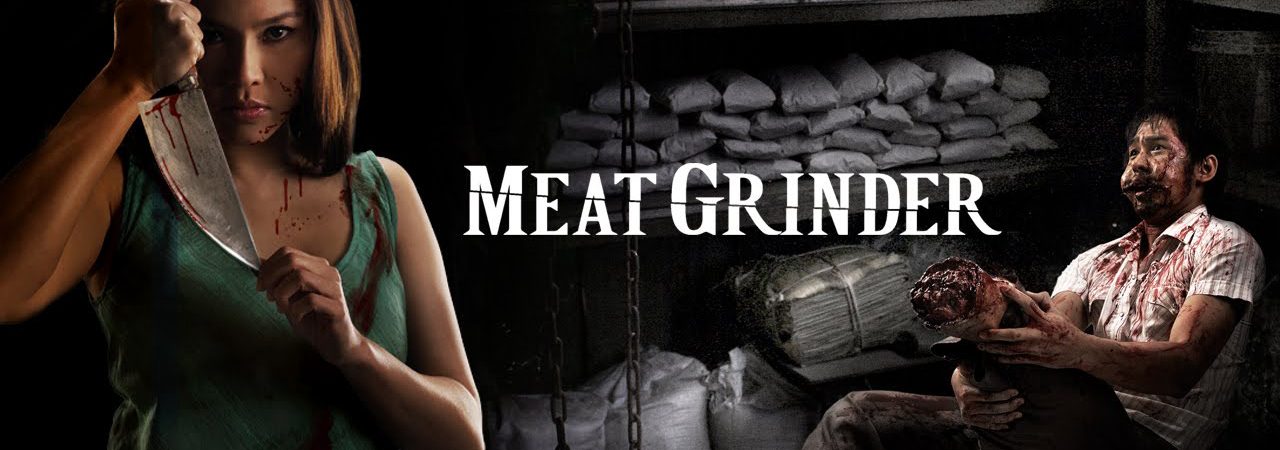 Poster of Meat Grinder