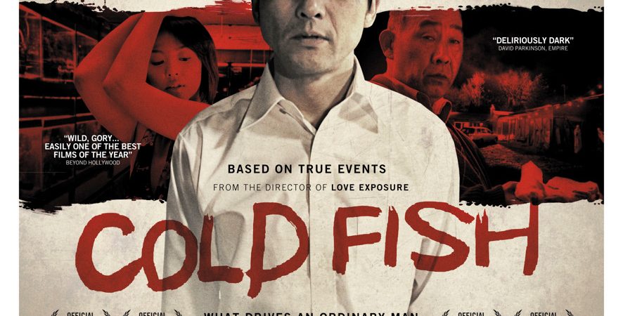 Poster of Cold Fish