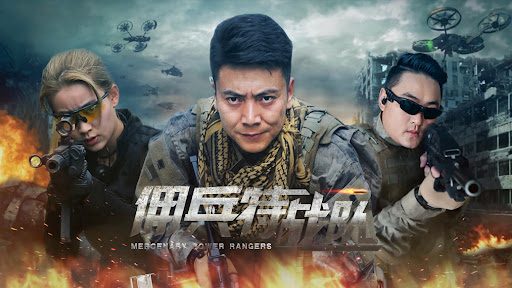 Phim Đội đặc nhiệm lính đánh thuê - Mercenary Power Rangers PhimChill Vietsub (2018)