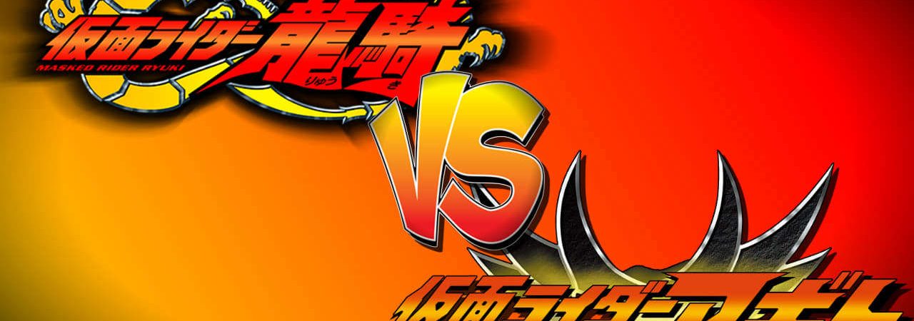 Phim Kamen Rider Ryuki Ryuki Vs Kamen Rider Agito - Kamen Rider Ryuki Ryuki Vs Kamen Rider Agito PhimChill Vietsub (2002)