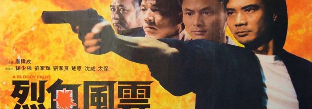 Phim Nợ Máu Trả Bằng Máu - A Bloody Fight PhimChill Vietsub (1988)