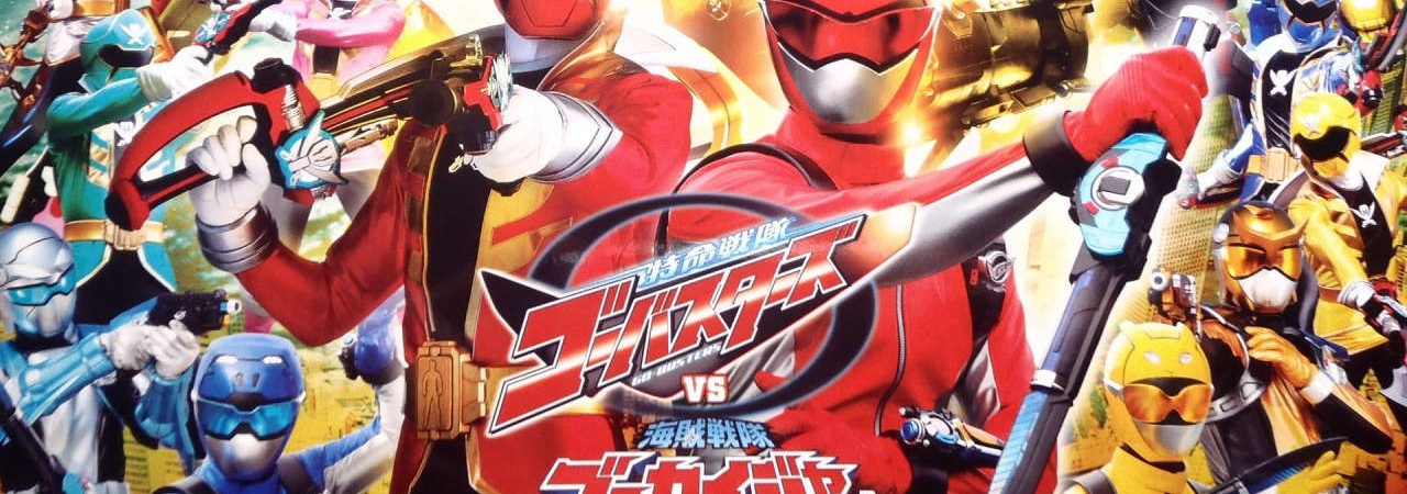 Phim Tokumei Sentai Go Busters Vs Kaizoku Sentai Gokaiger - Tokumei Sentai Go Busters Vs Kaizoku Sentai Gokaiger The Movie PhimChill Vietsub (2013)