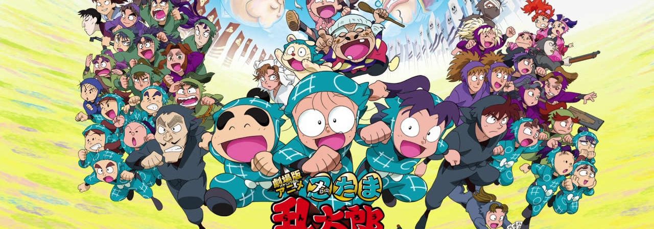 Phim Ninjutsu Gakuen Zenin Shutsudou No Dan - Nintama Rantarou Movie Ninjutsu Gakuen Zenin Shutsudou No Dan PhimChill Vietsub (2011)