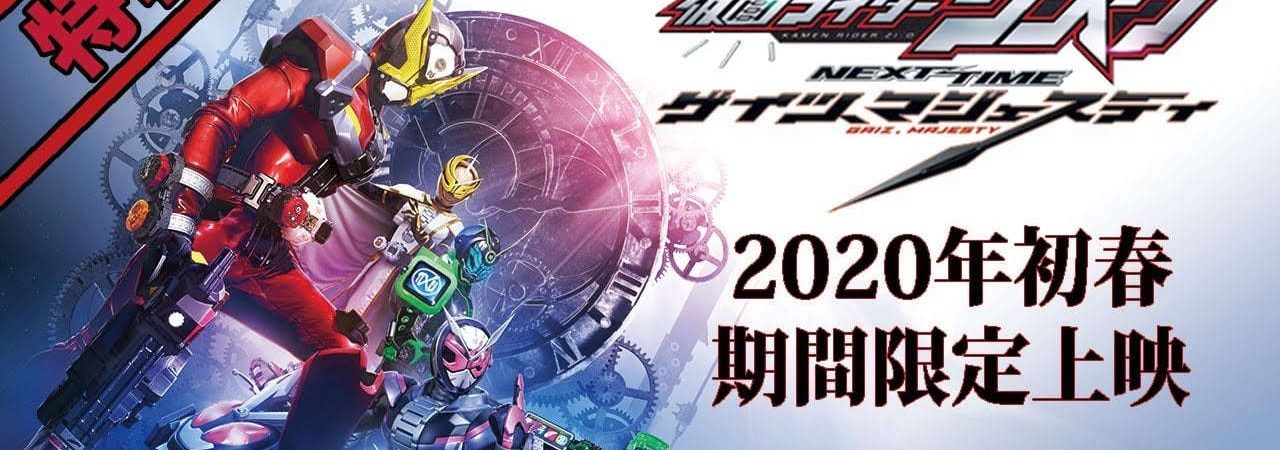 Phim Kamen Rider Zi O The Movie 3 - Kamen Rider Zi O Next Time Geiz Majesty PhimChill Vietsub (2020)