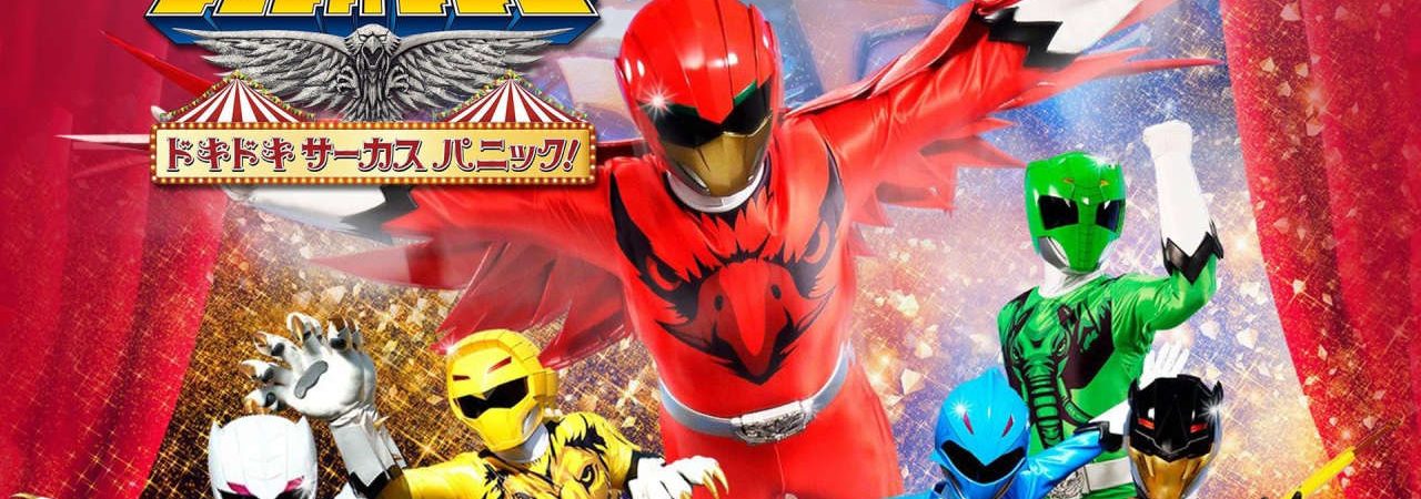 Phim Chiến Đội Động Vật Zyuohger Thót Tim Với Rạp Xiếc Hỗn Loạn - Doubutsu Sentai Zyuohger The Movie The Heart Pounding Circus Panic PhimChill Vietsub (2016)