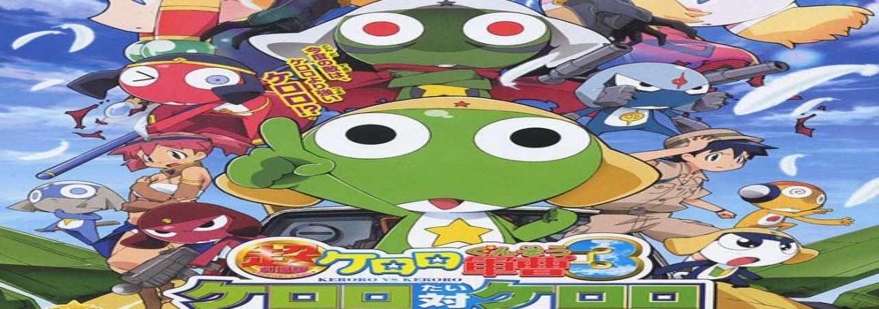 Phim Keroro Gunsou Movie 3 - Chou Gekijouban Keroro Gunsou 3 Keroro Tai Keroro Tenkuu Daikessen De Arimasu PhimChill Vietsub (2008)