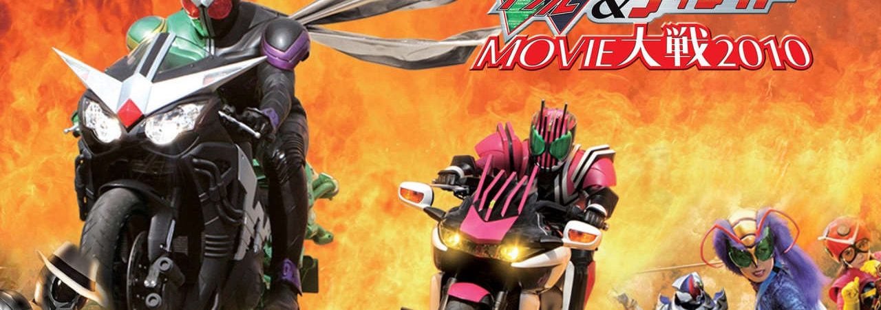 Phim Movie Taise - Kamen Rider W Decade PhimChill Vietsub (2009)