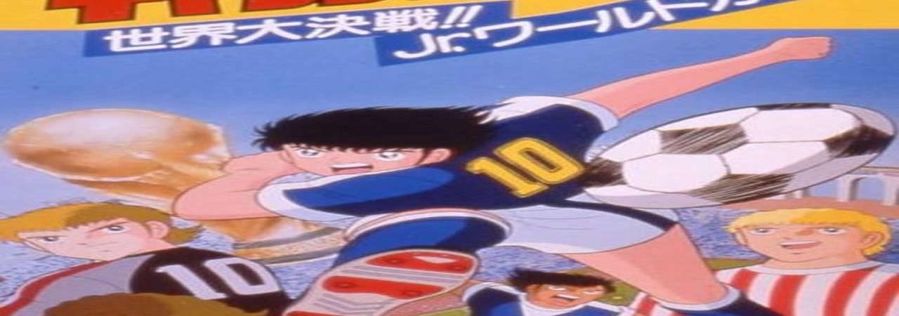 Poster of Captain Tsubasa Sekai Daikessen Jr World Cup