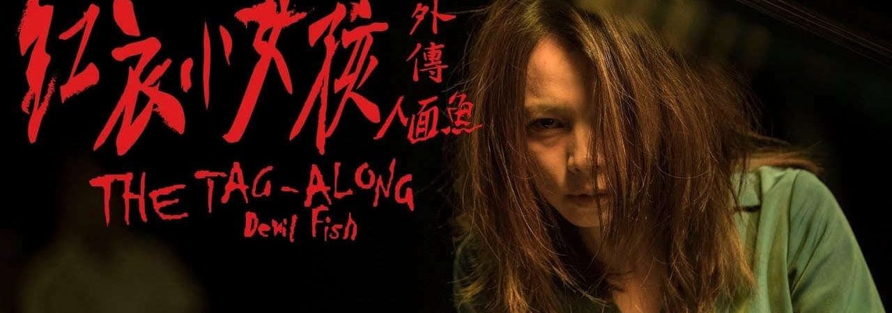 Phim Váy Đỏ Đẫm Máu 3 Cá Mặt Quỷ - The Tag Along 3 The Devil Fish PhimChill Vietsub (2018)