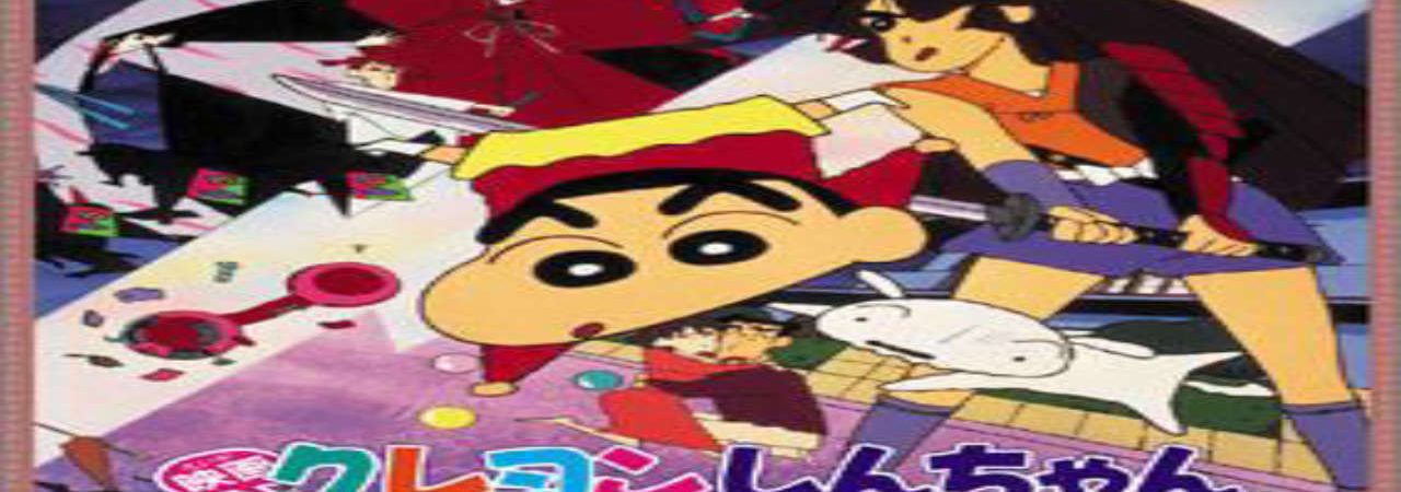 Phim Shin Cậu Bé Bút Chì Movie 10 - Crayon Shin Chan Movie 10 Arashi Wo Yobu Appare Sengoku Daikassen Eiga Crayon Shin Chan Arashi Wo Yobu Appare Sengoku Dai Kassen PhimChill Vietsub (1995)